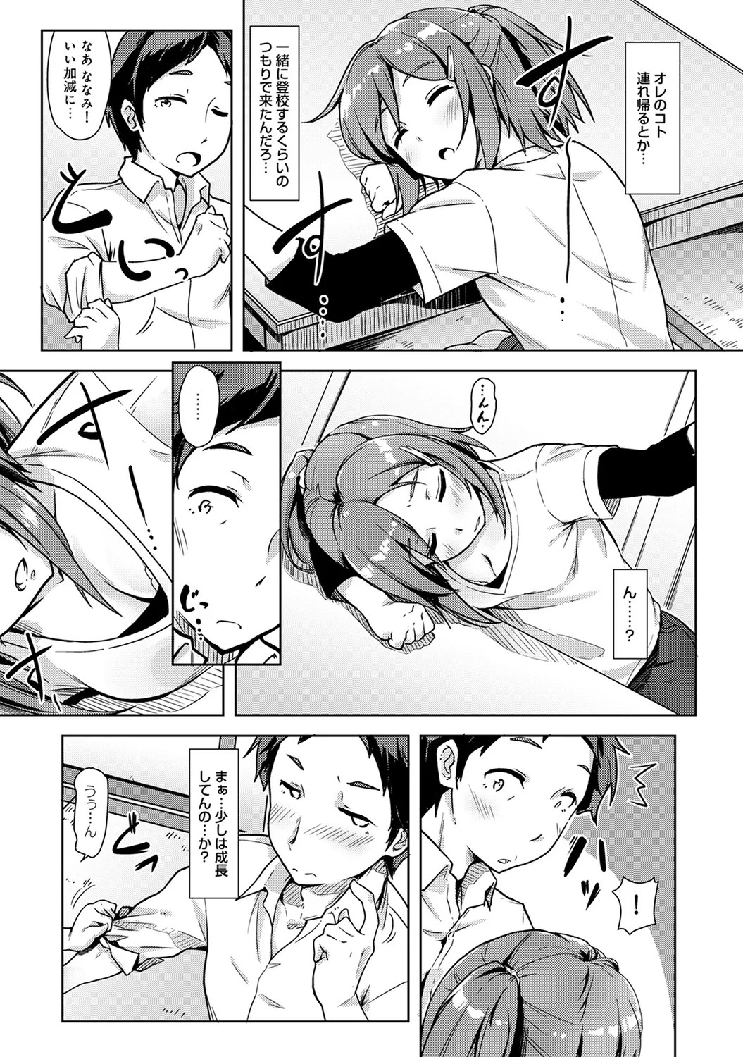 Page 124