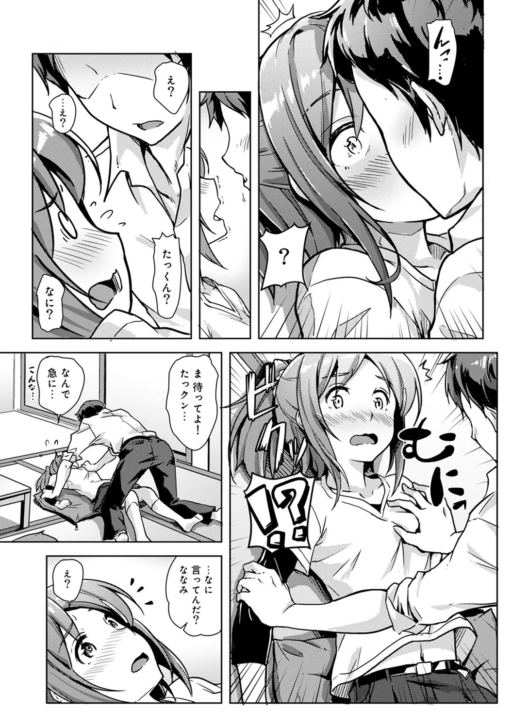 Page 127