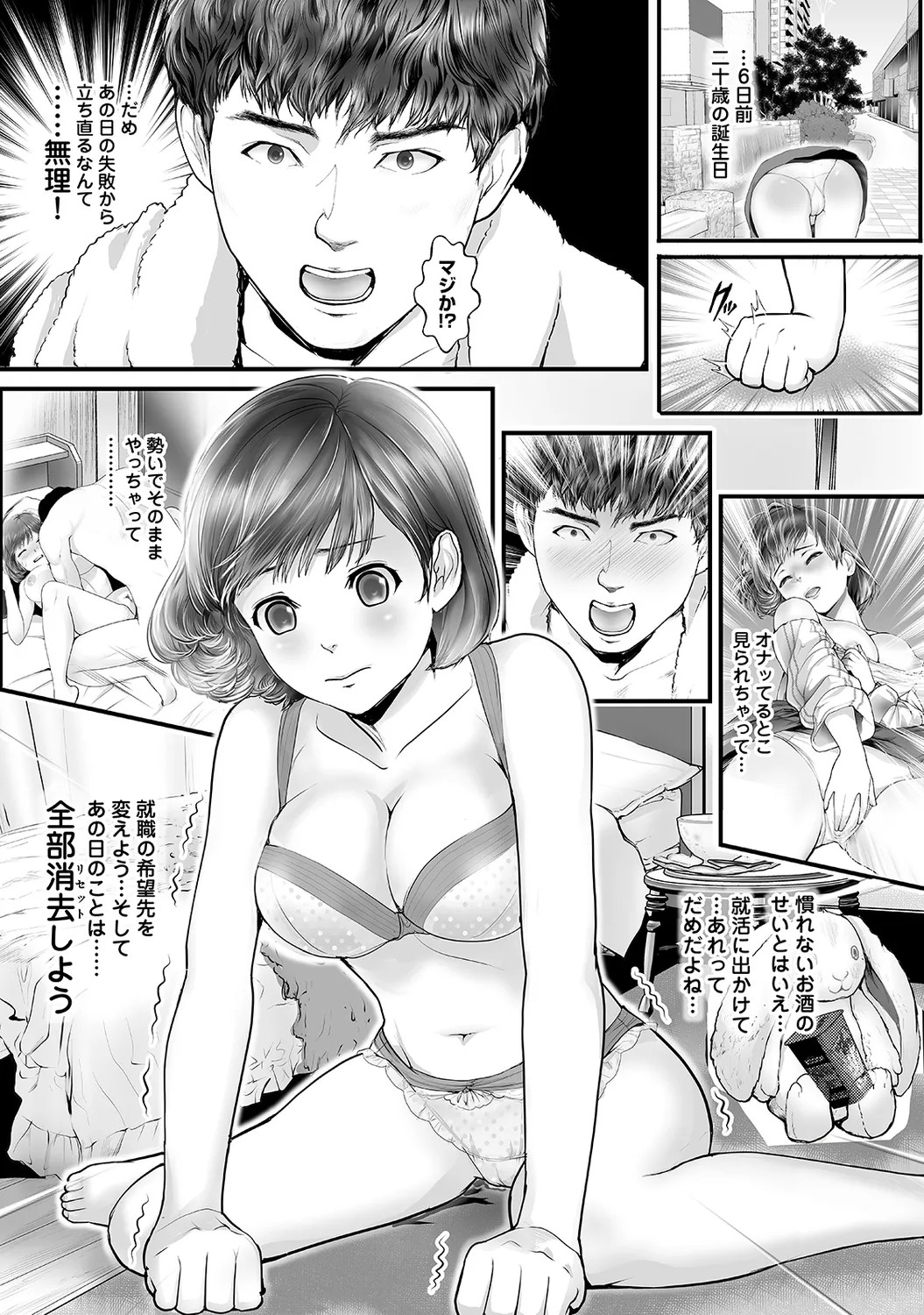 Page 143