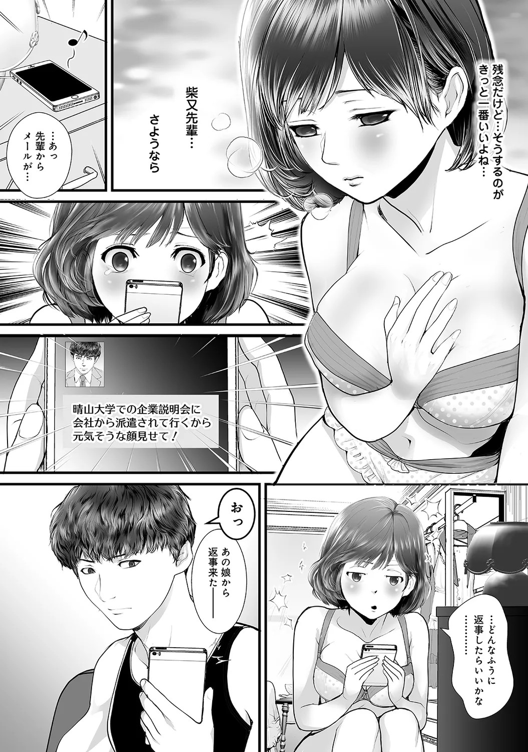 Page 144