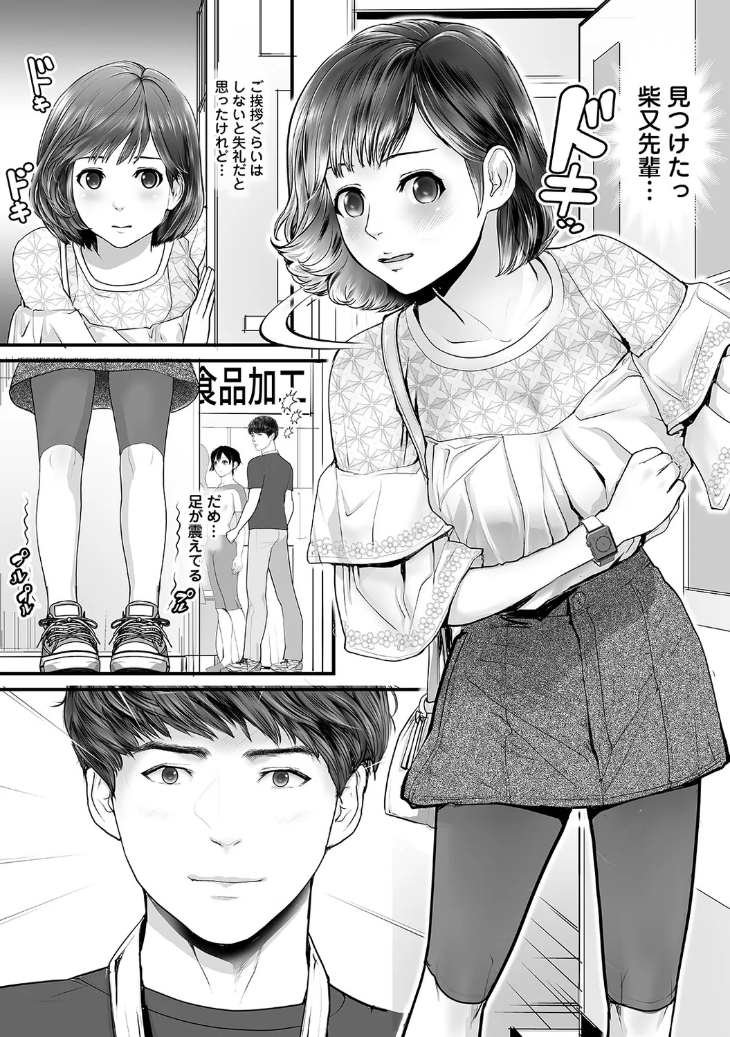 Page 146