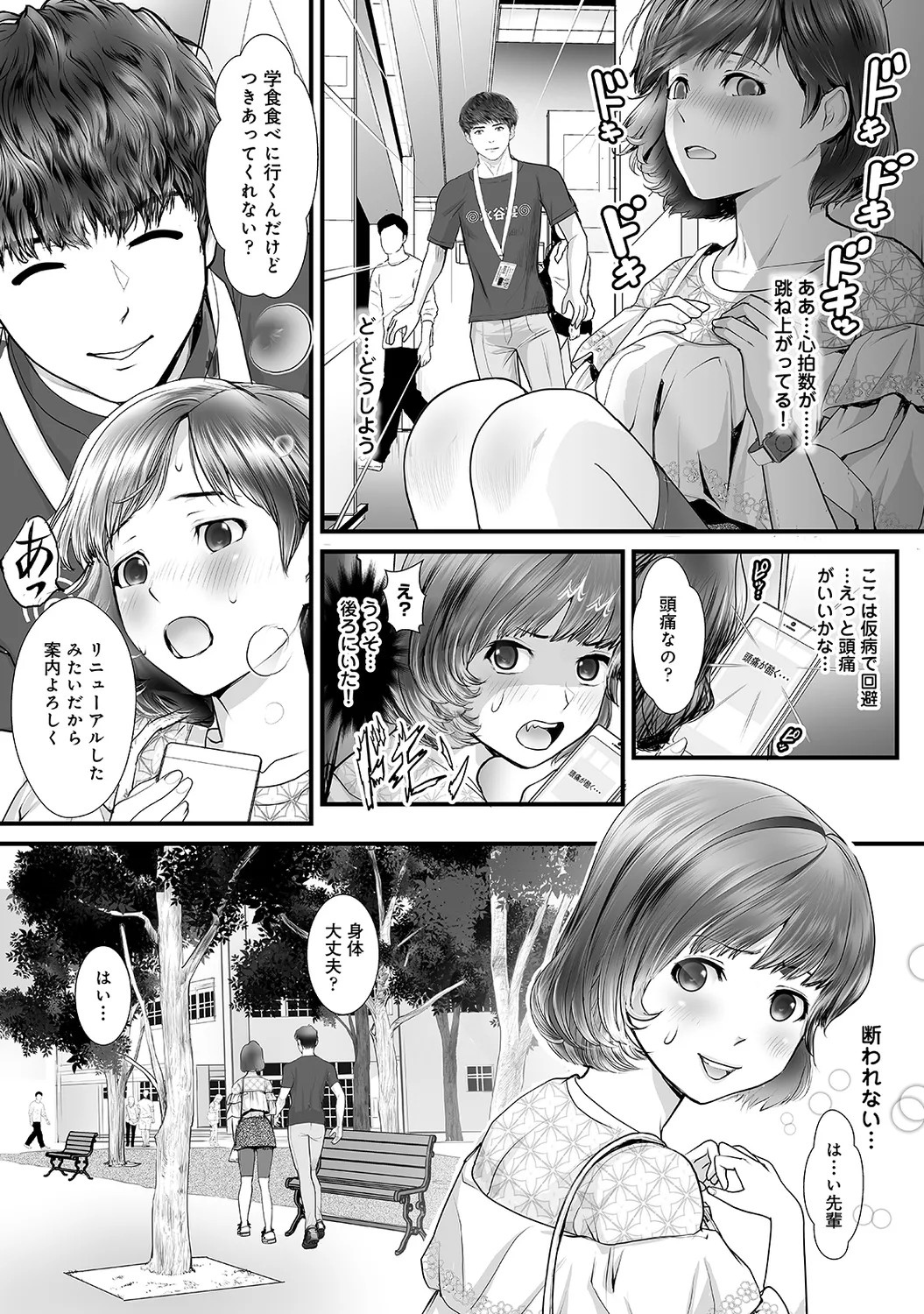 Page 147