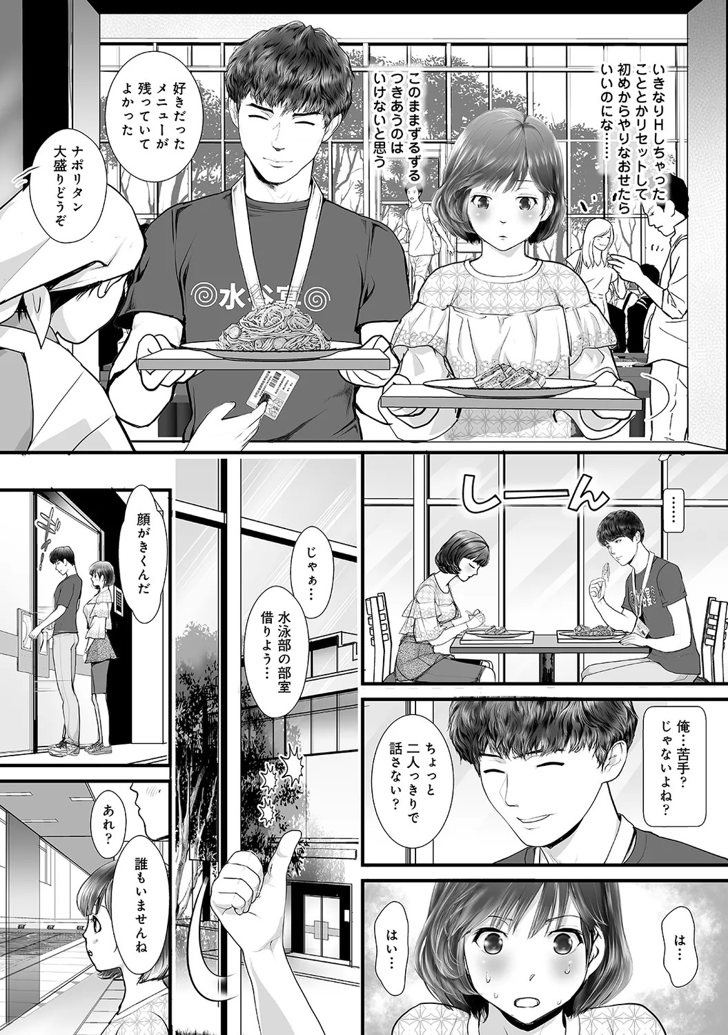Page 148