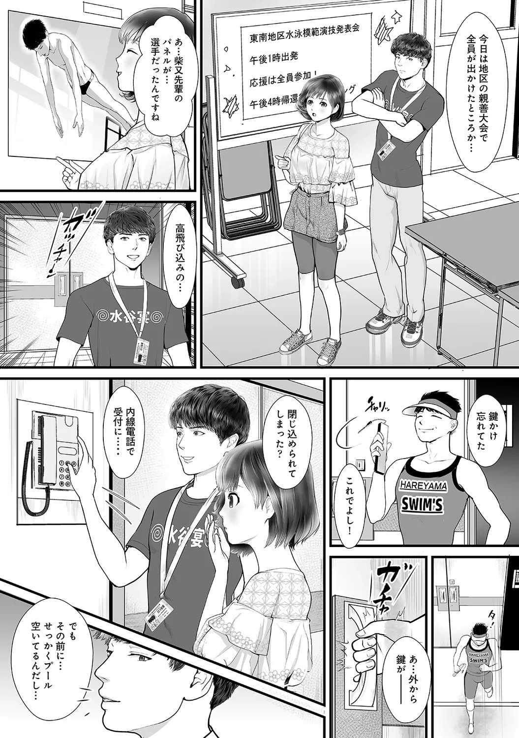 Page 149