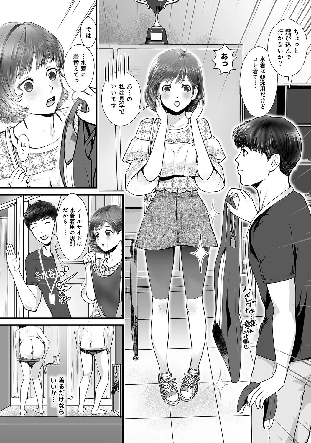 Page 150