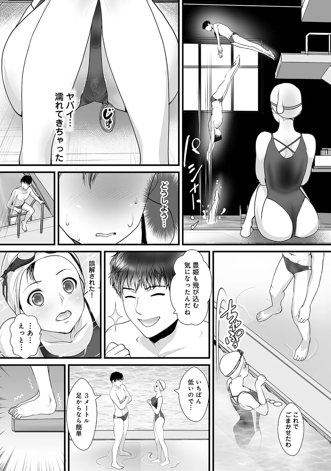 Page 153