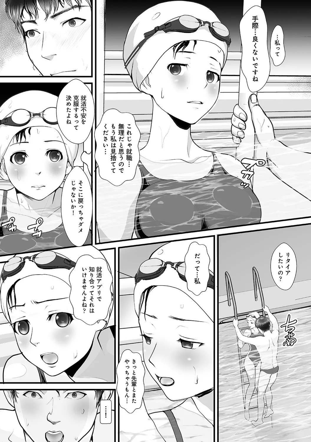 Page 156