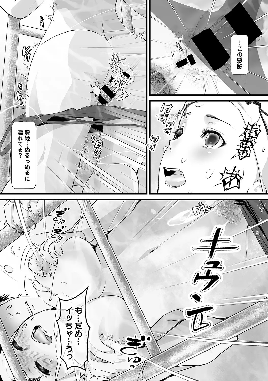 Page 160