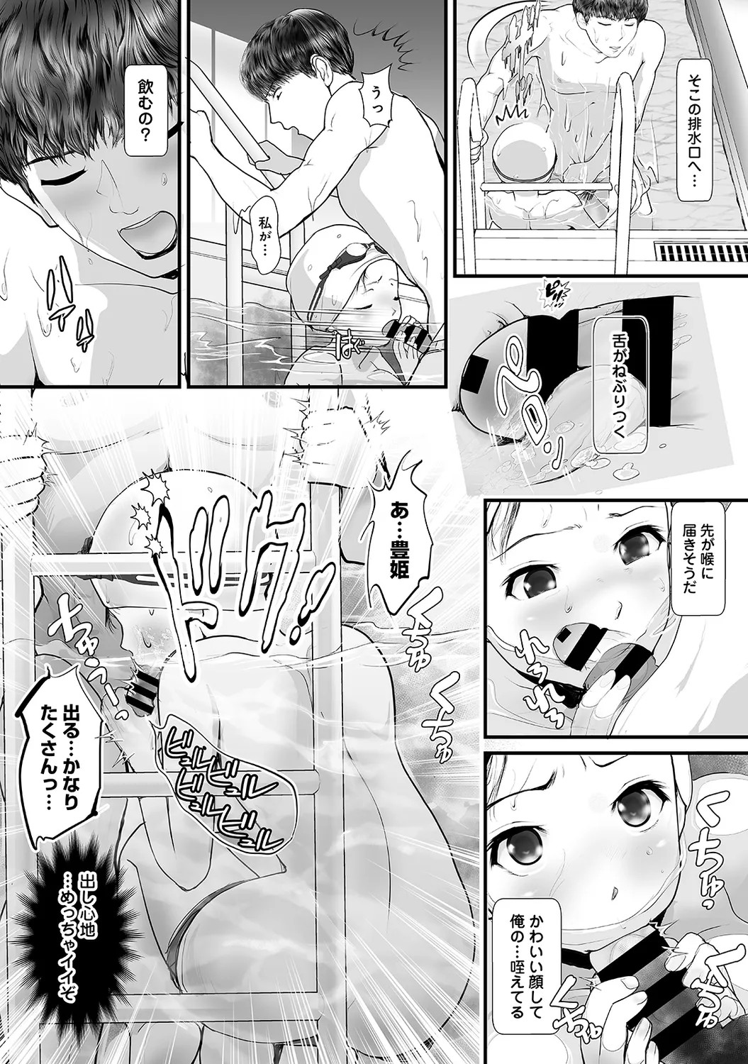 Page 167
