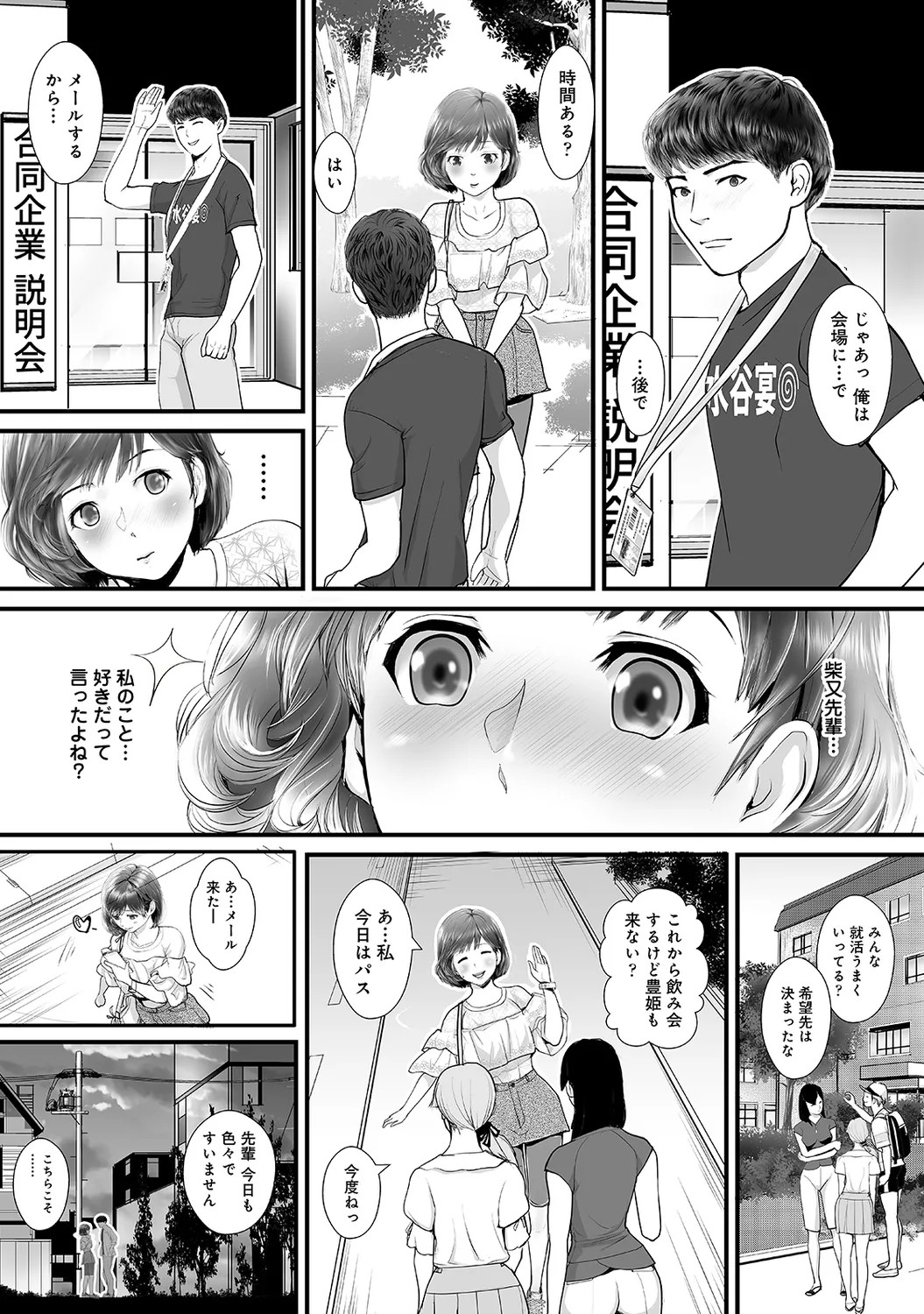 Page 170