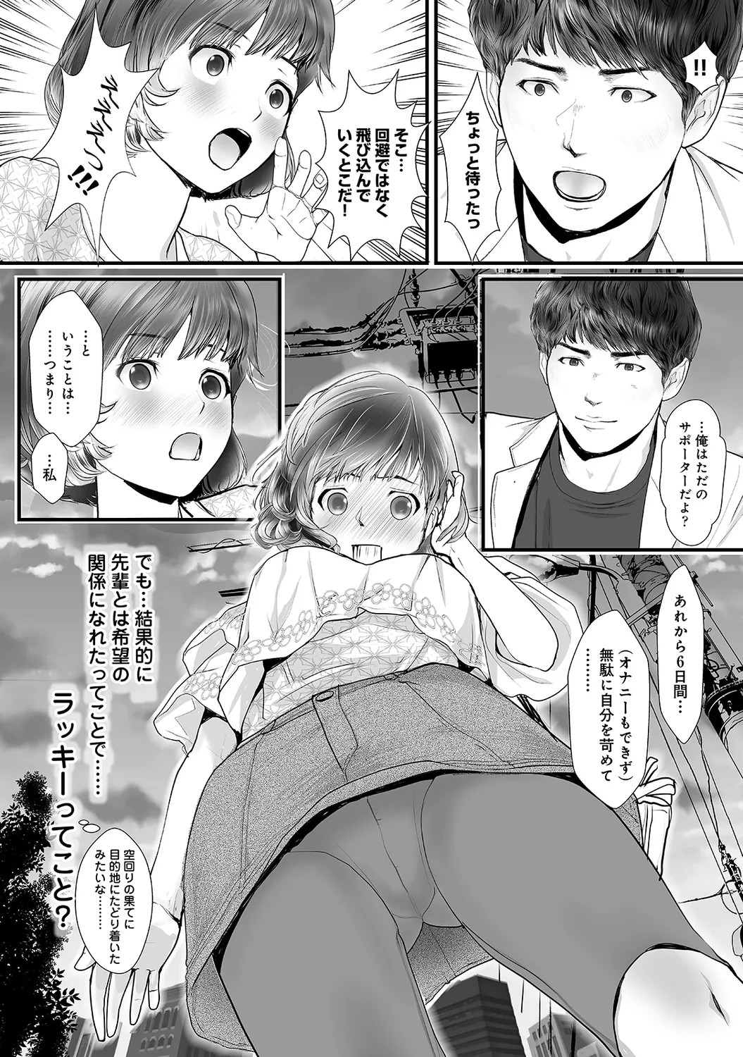 Page 172