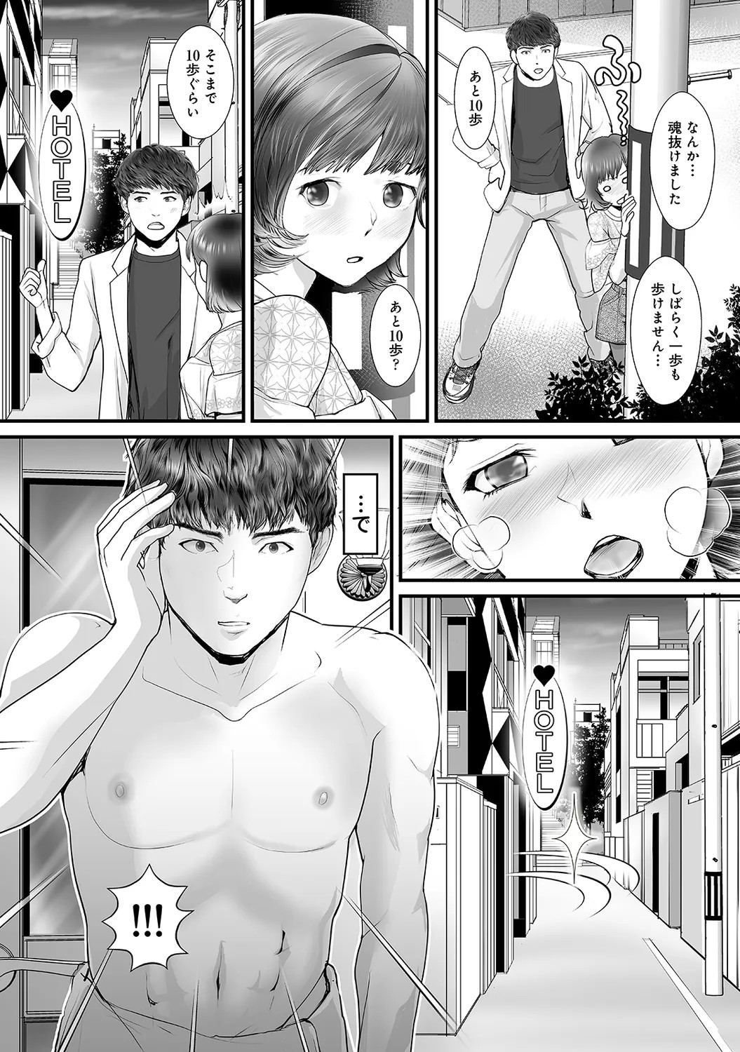 Page 173