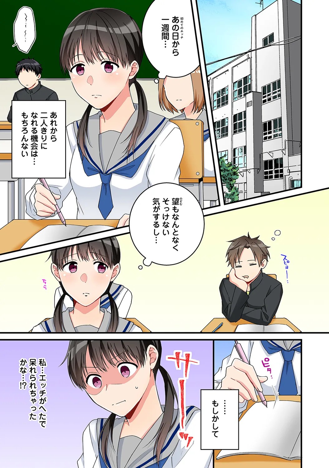 Page 181