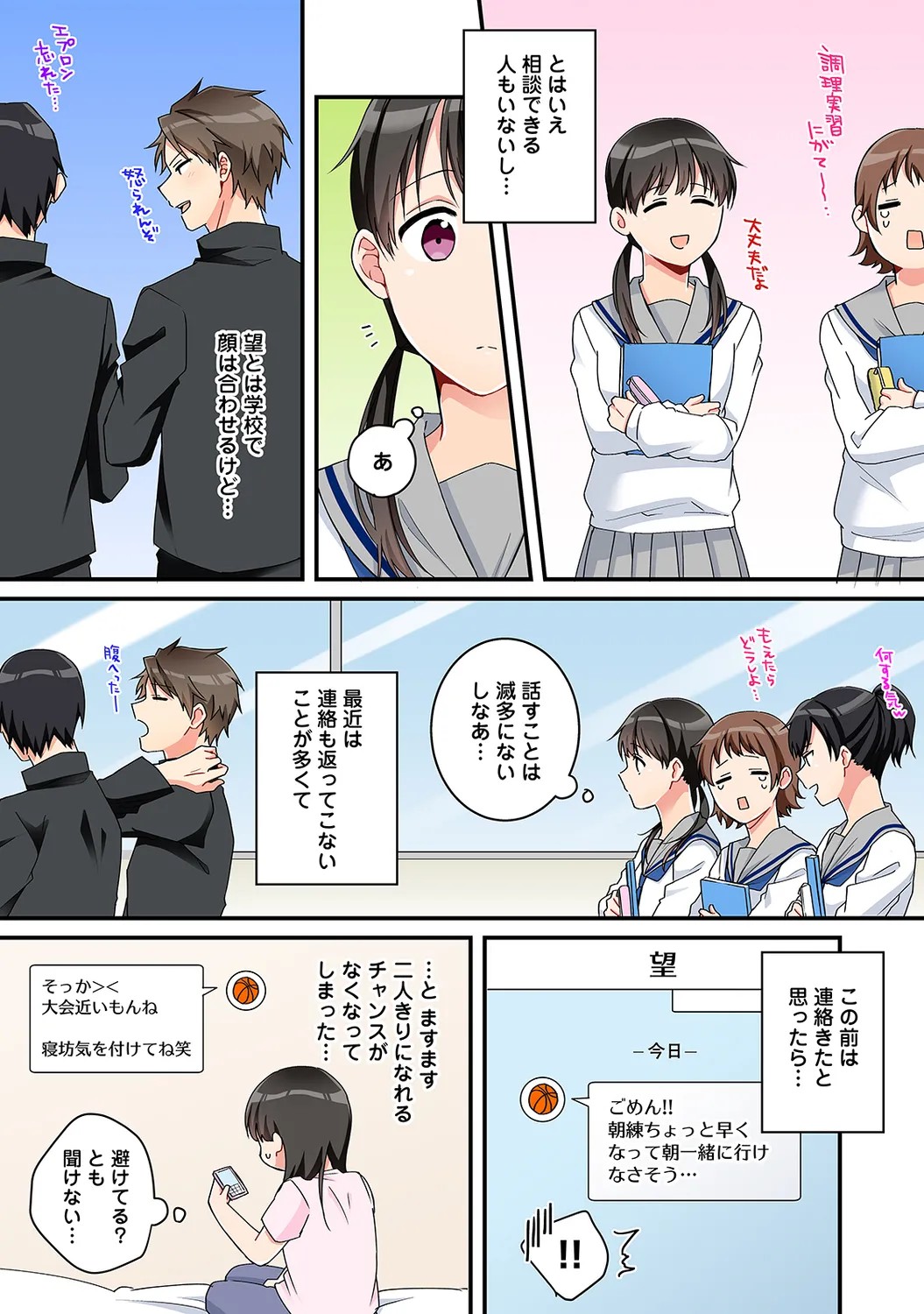 Page 182