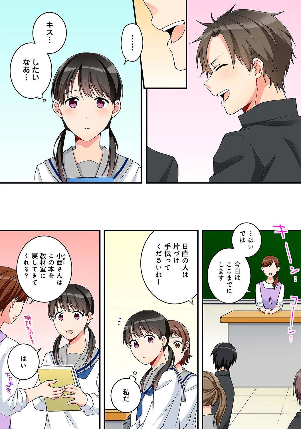 Page 183