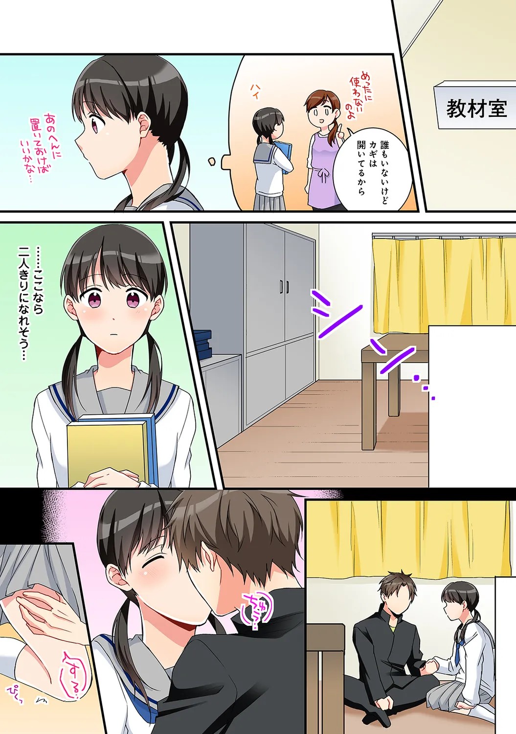 Page 184
