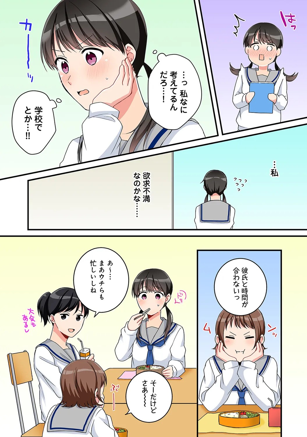 Page 185