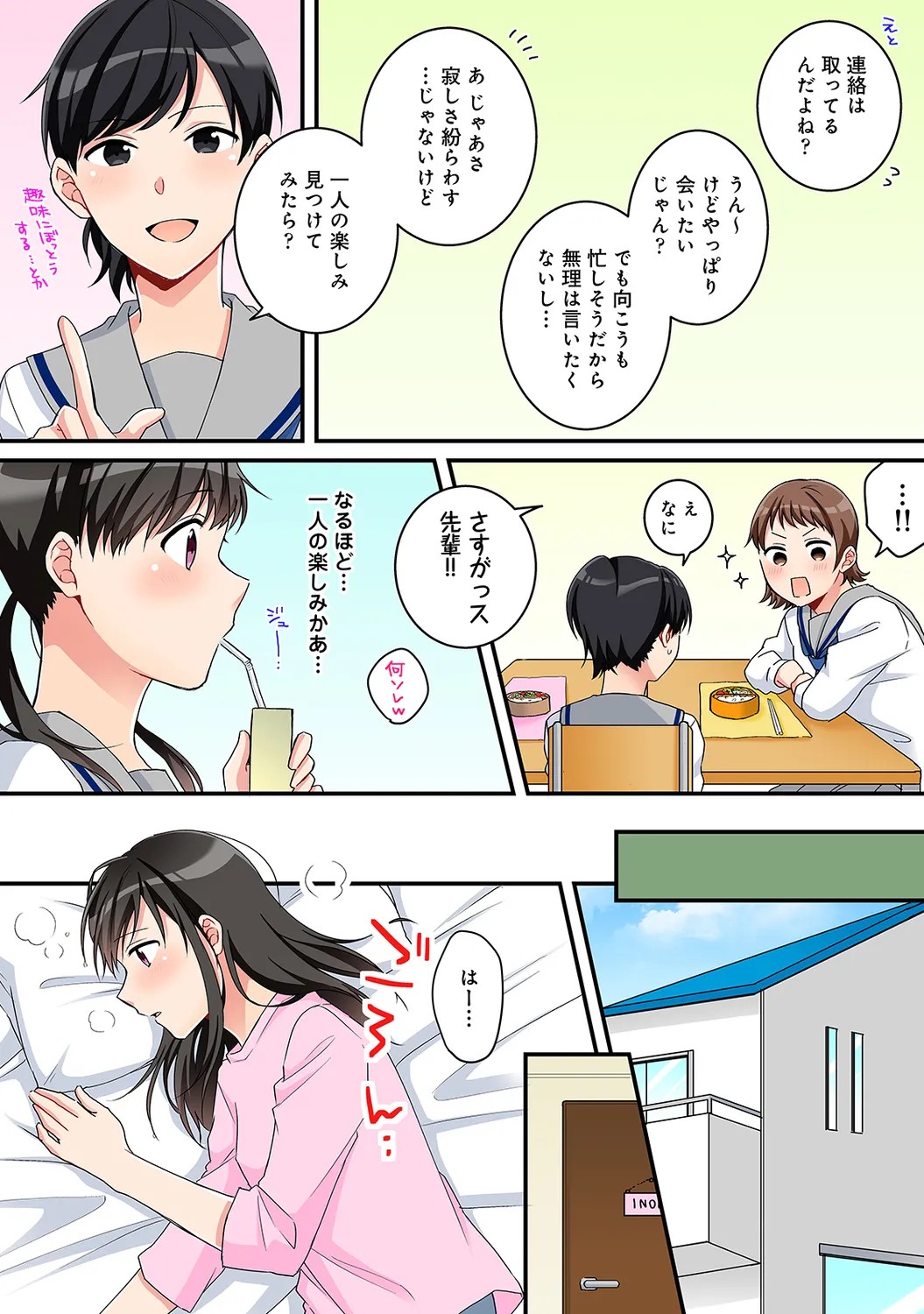 Page 186