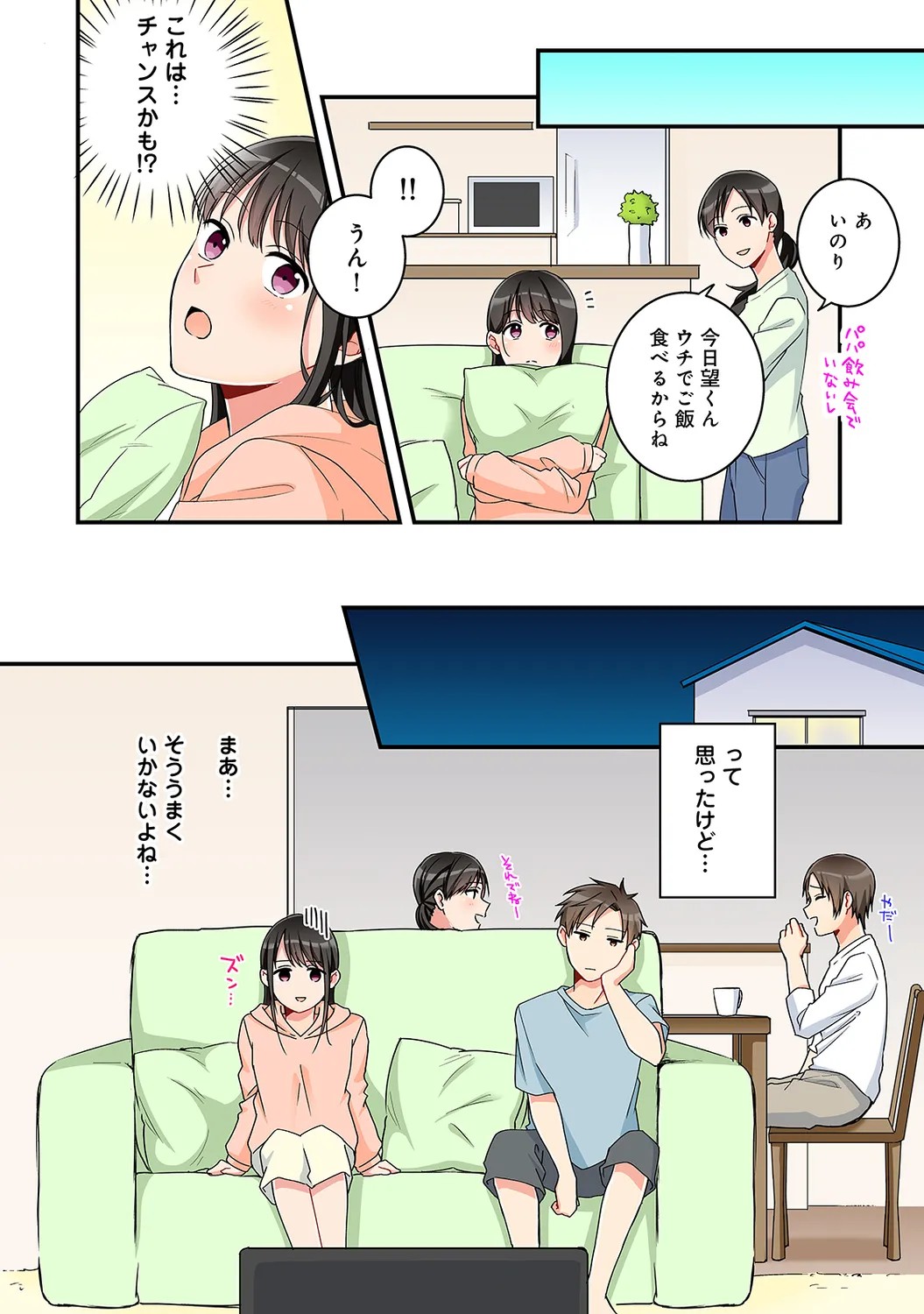 Page 190
