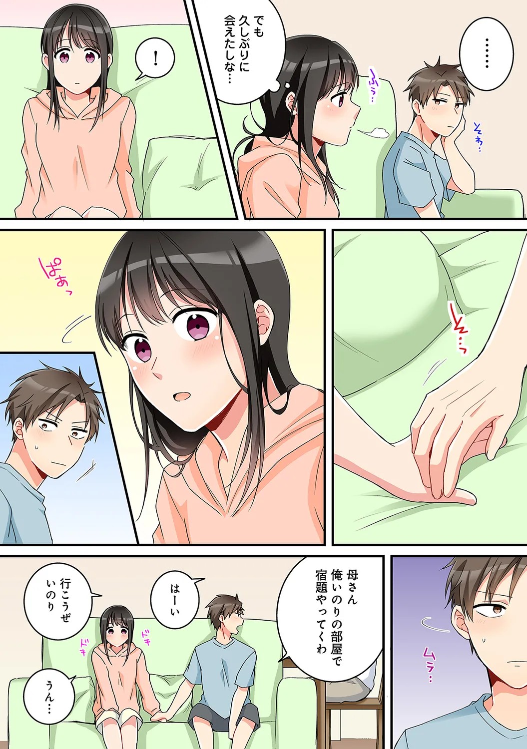 Page 191