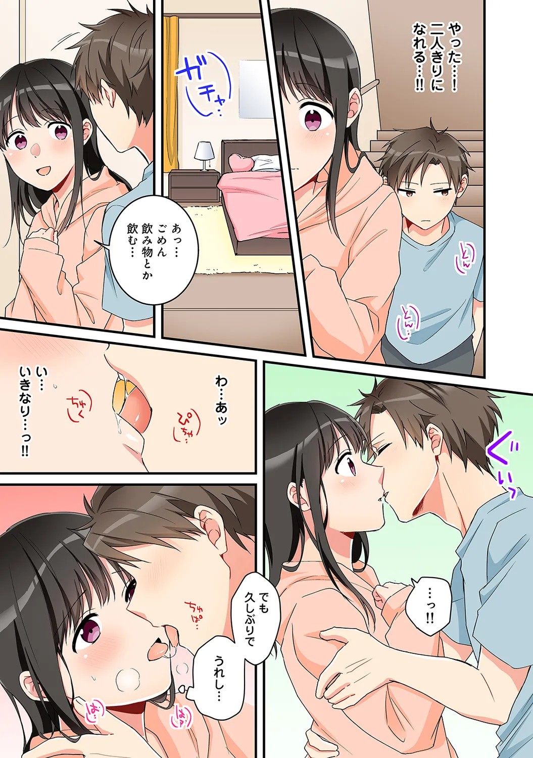 Page 192