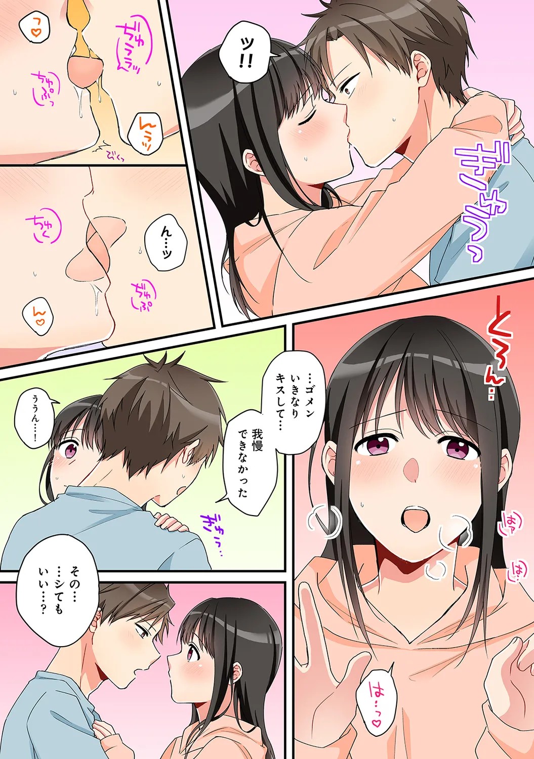 Page 193