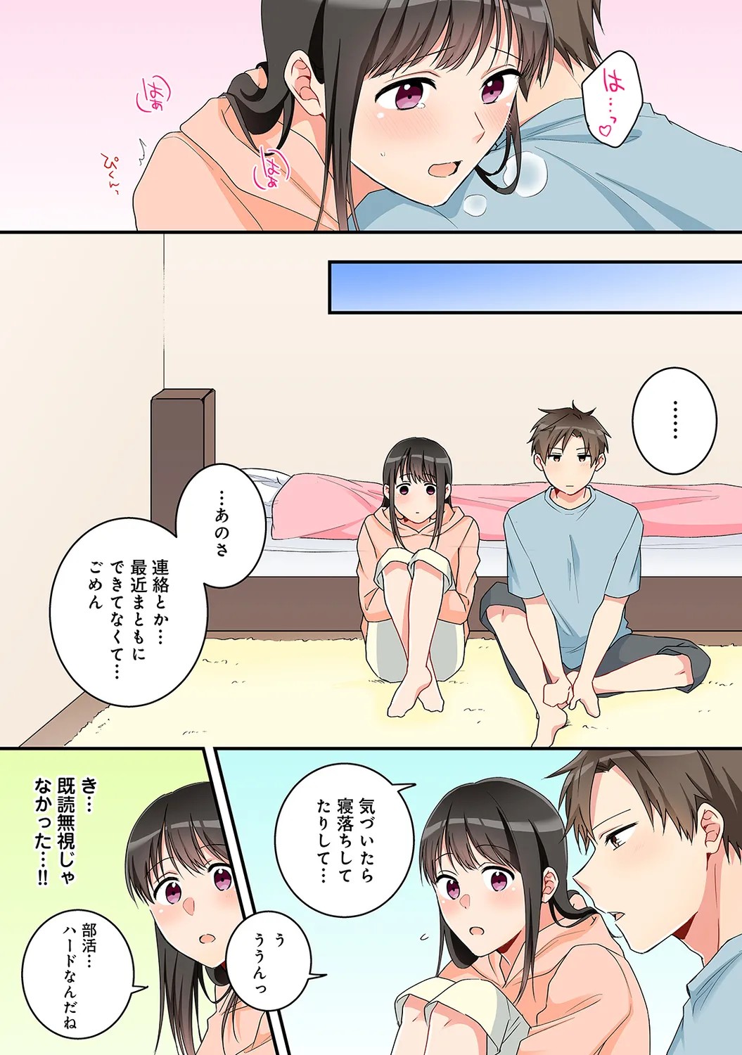 Page 203
