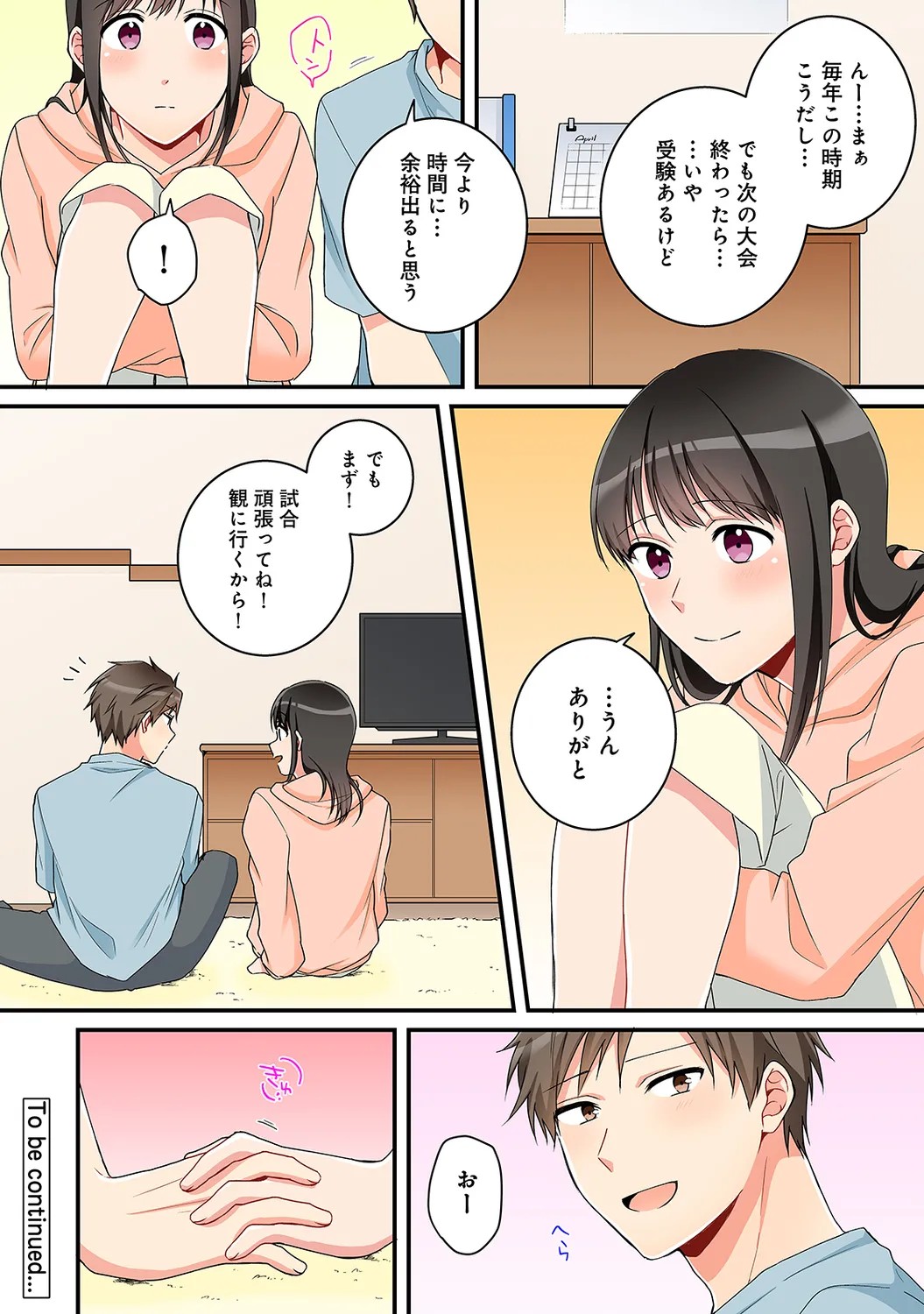 Page 204