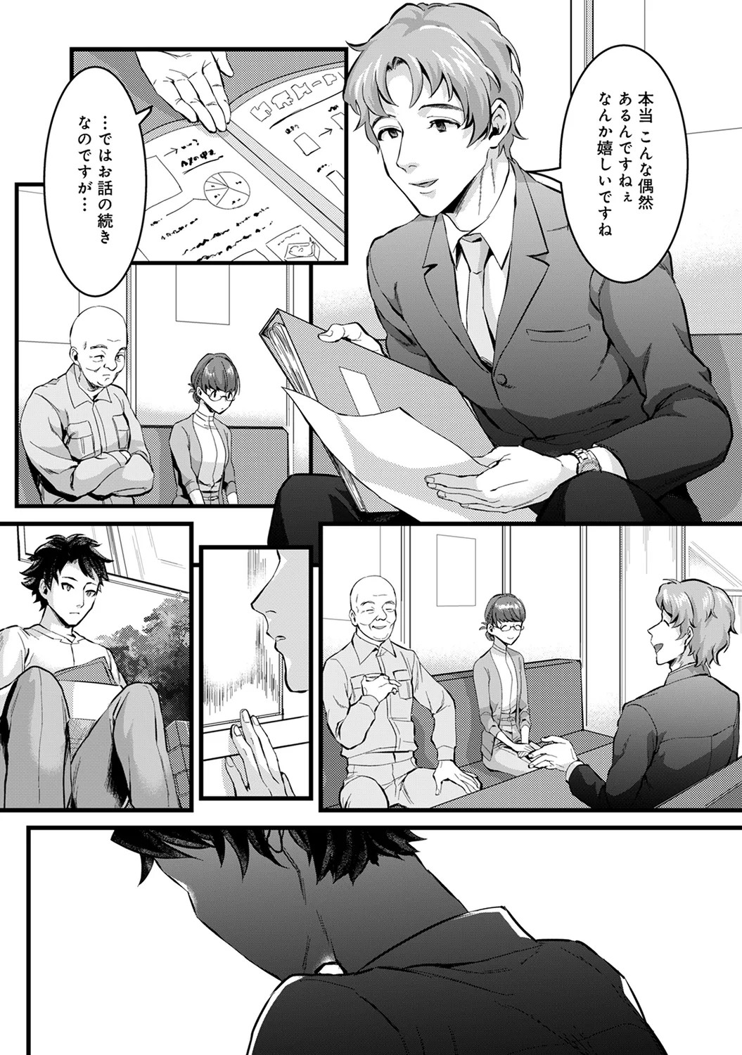 Page 208