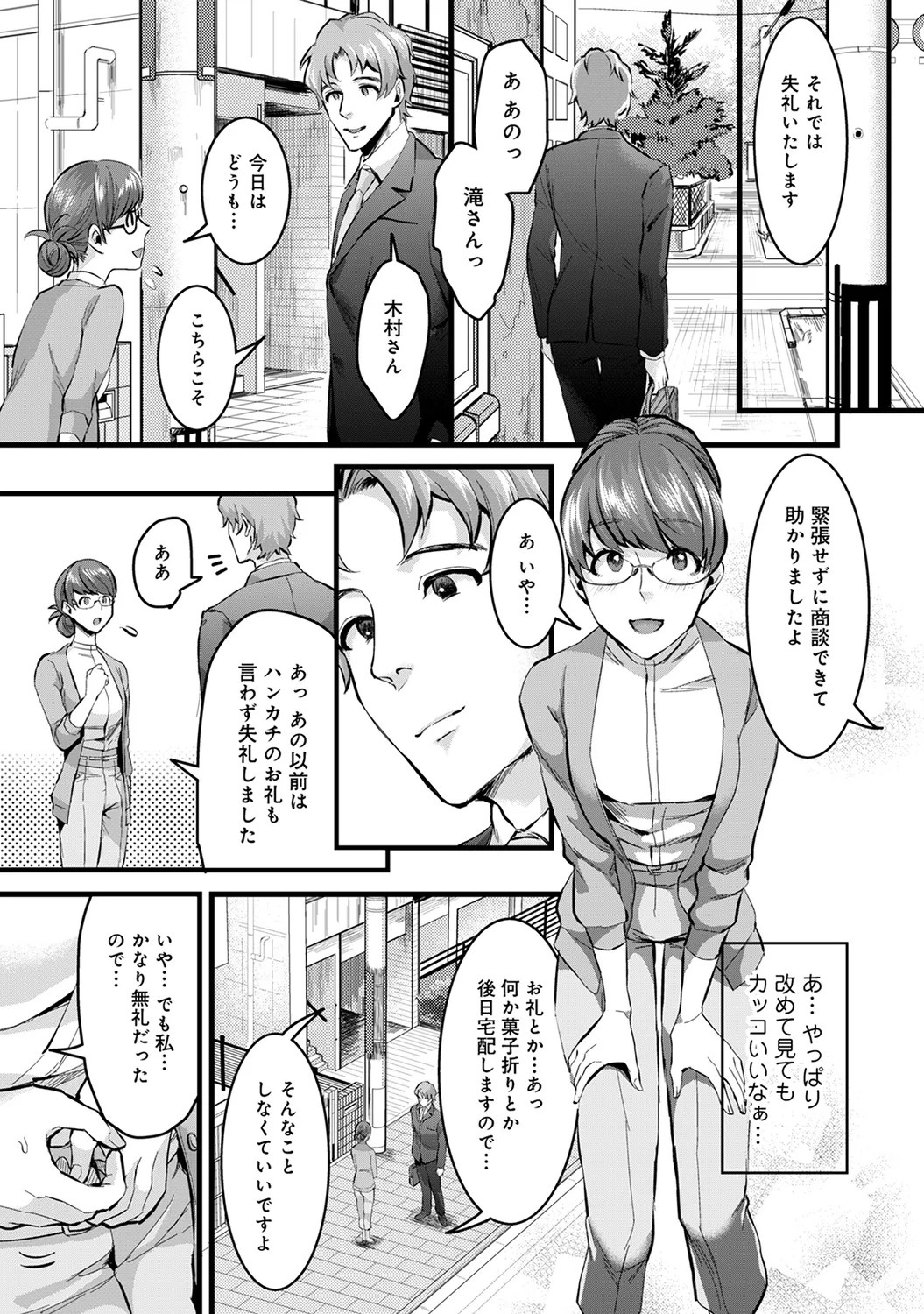 Page 209