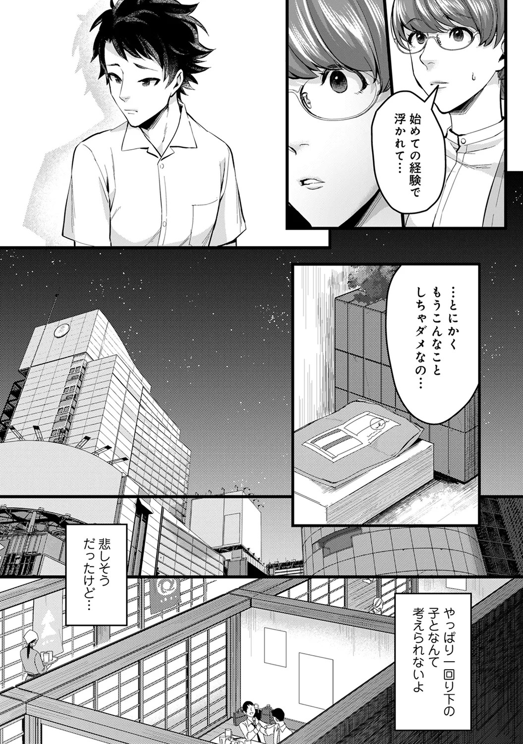 Page 213