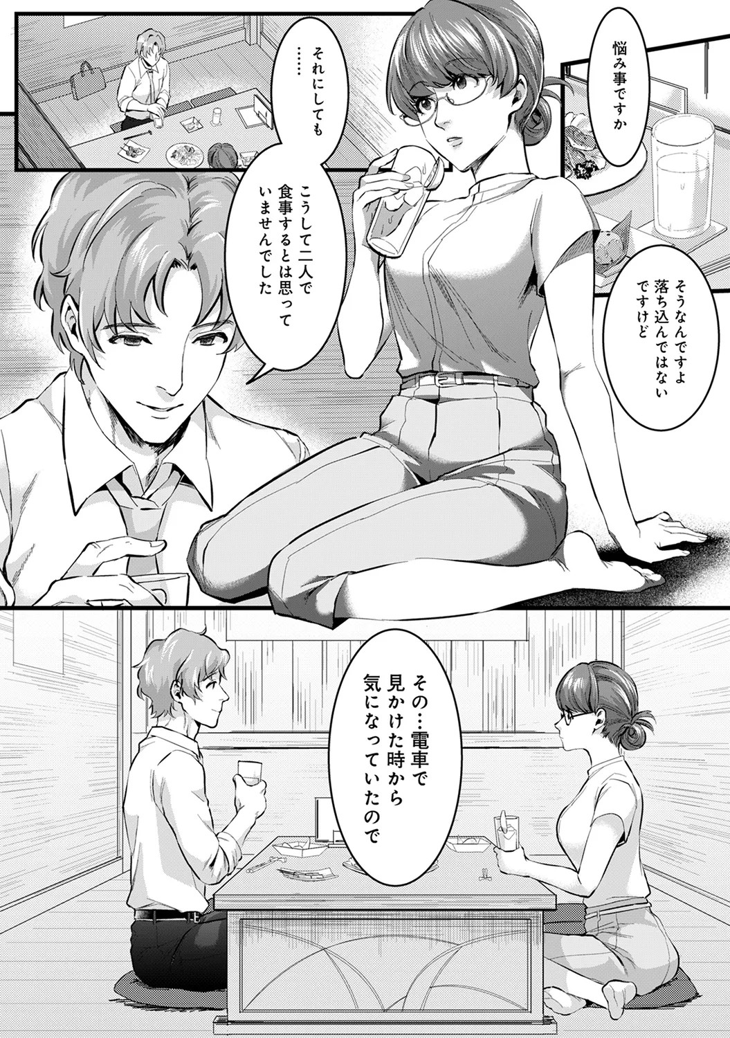 Page 214