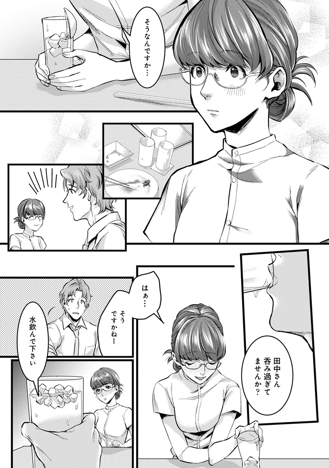 Page 215