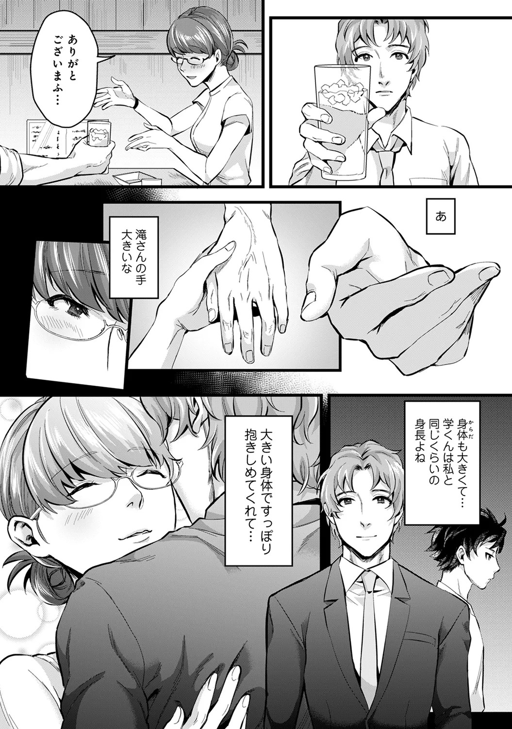 Page 216