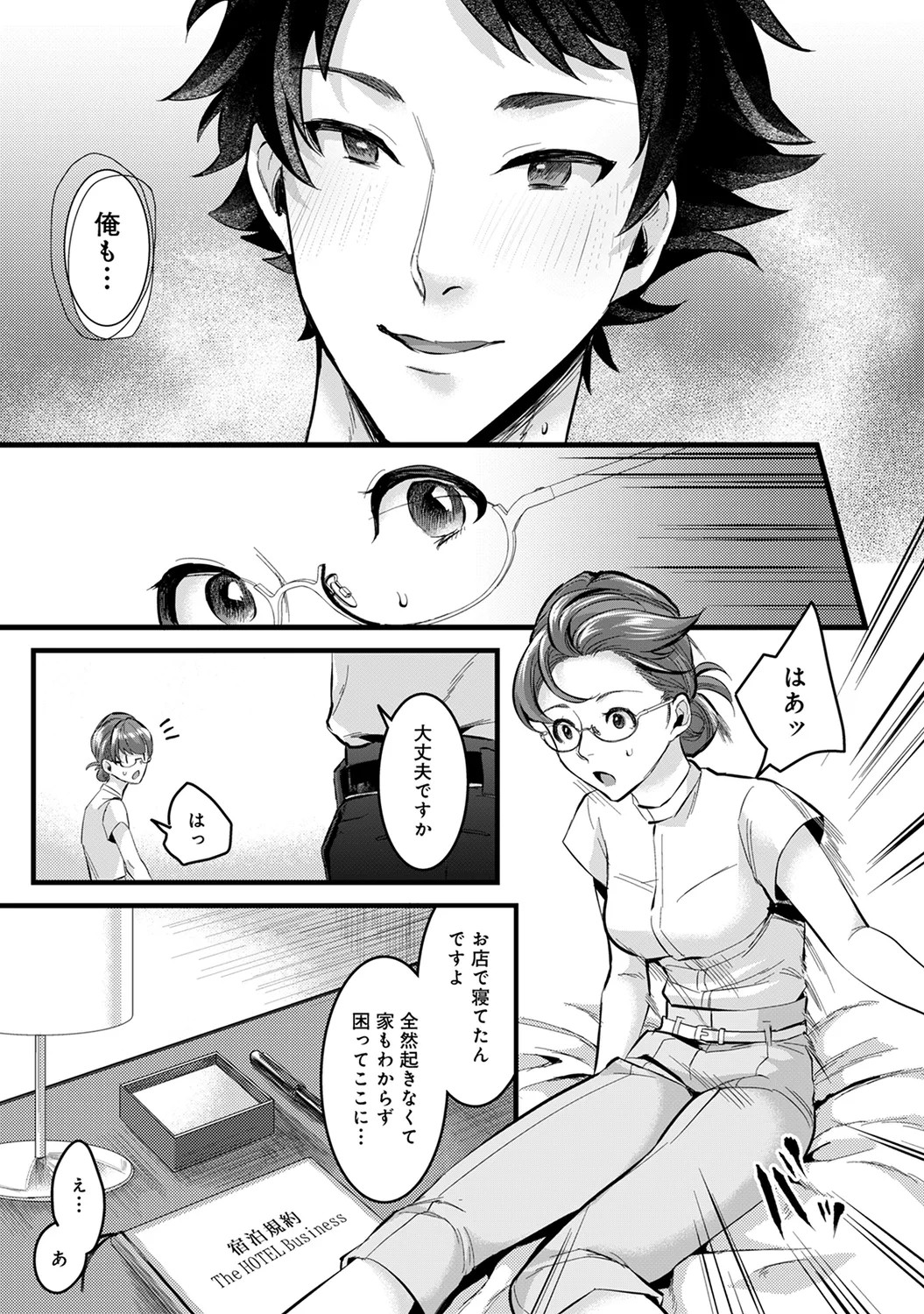 Page 225