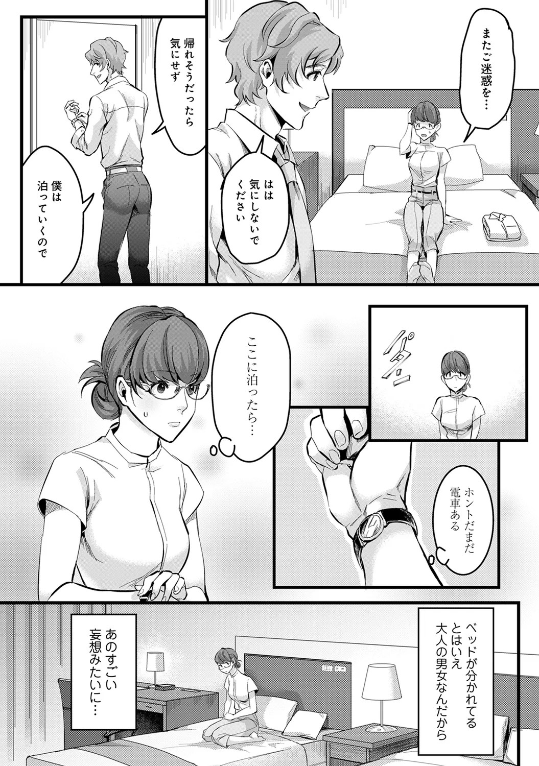 Page 226
