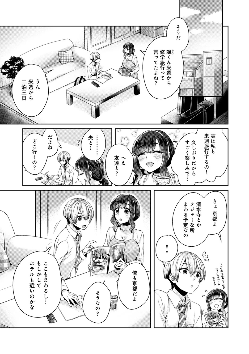 Page 231