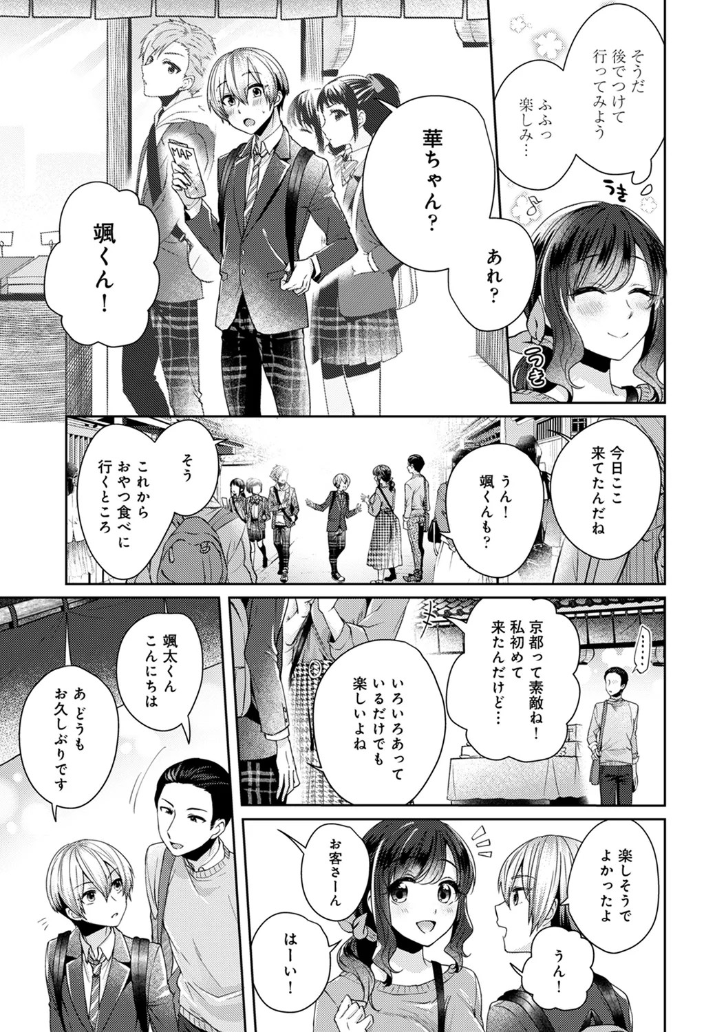 Page 235