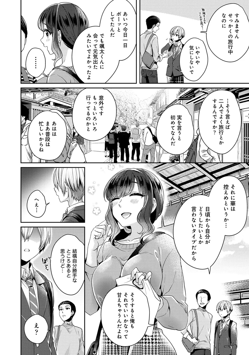 Page 236
