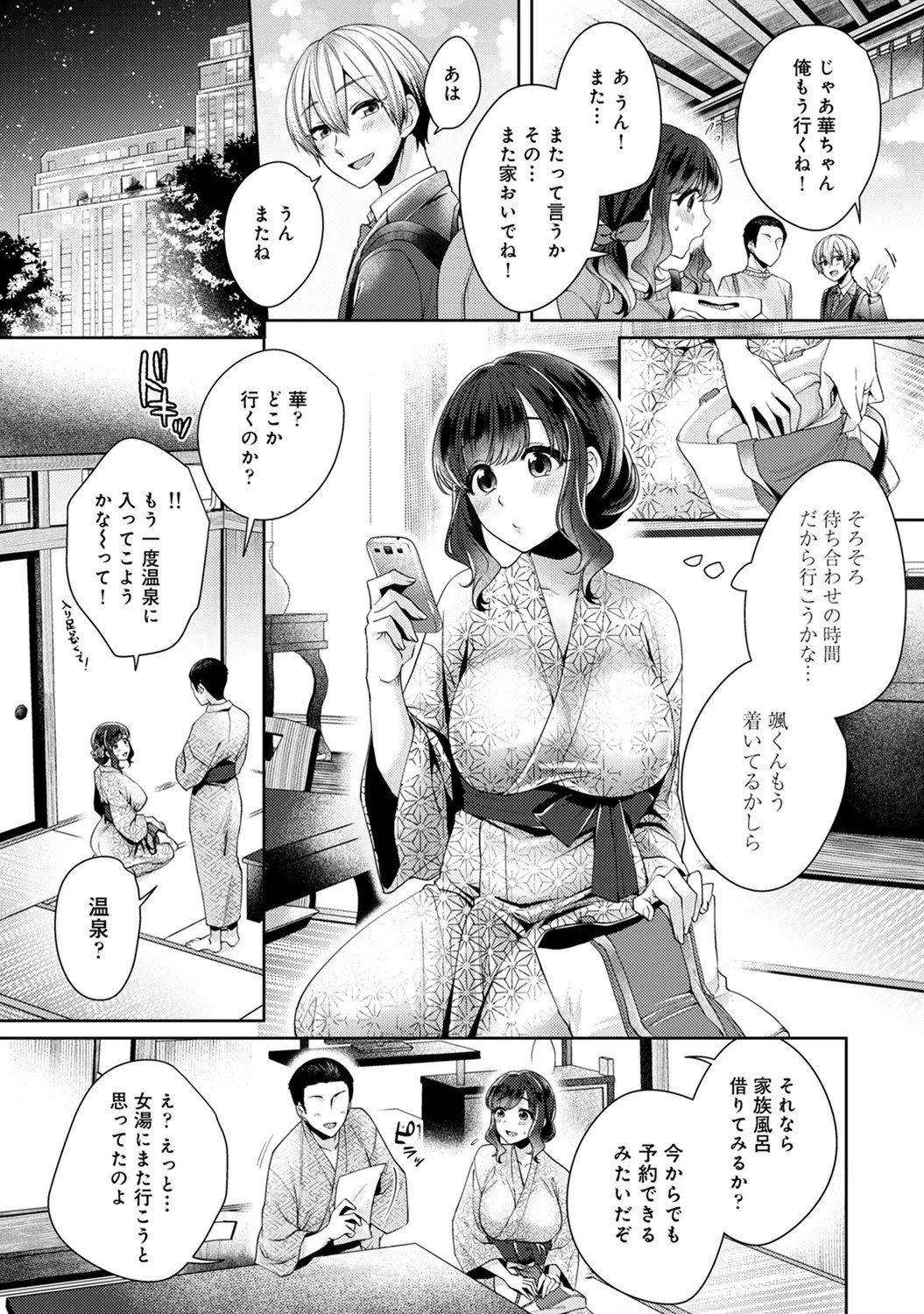 Page 237