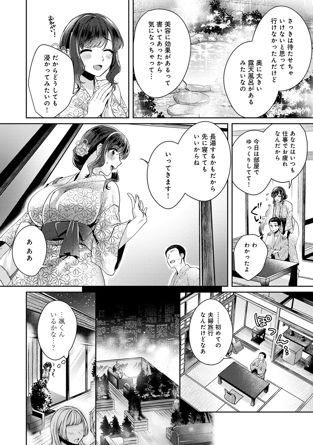 Page 238