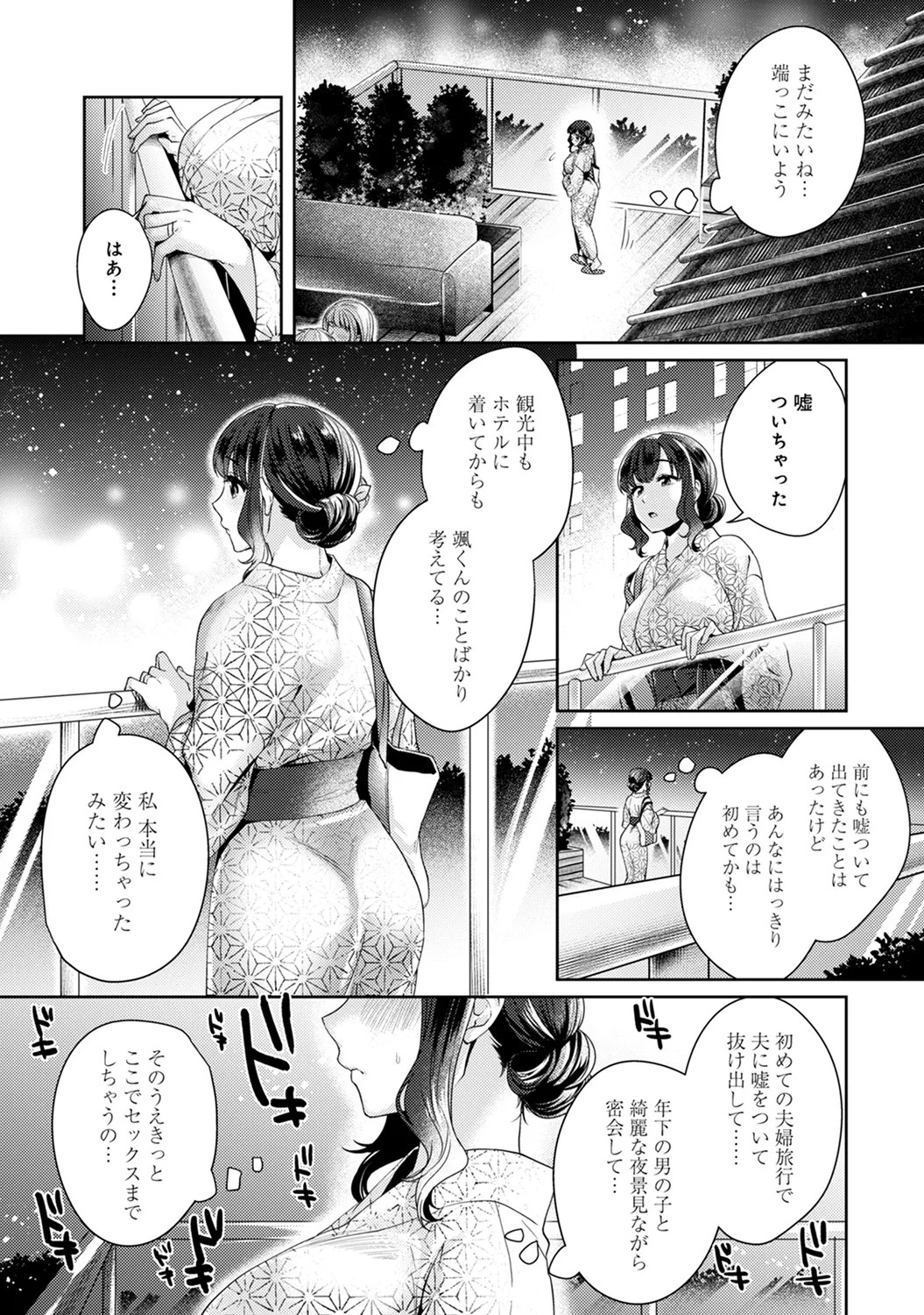 Page 239