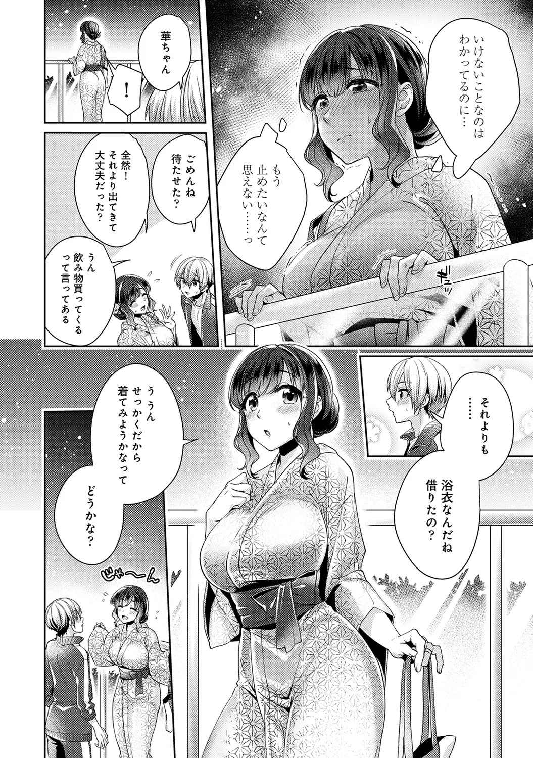 Page 240