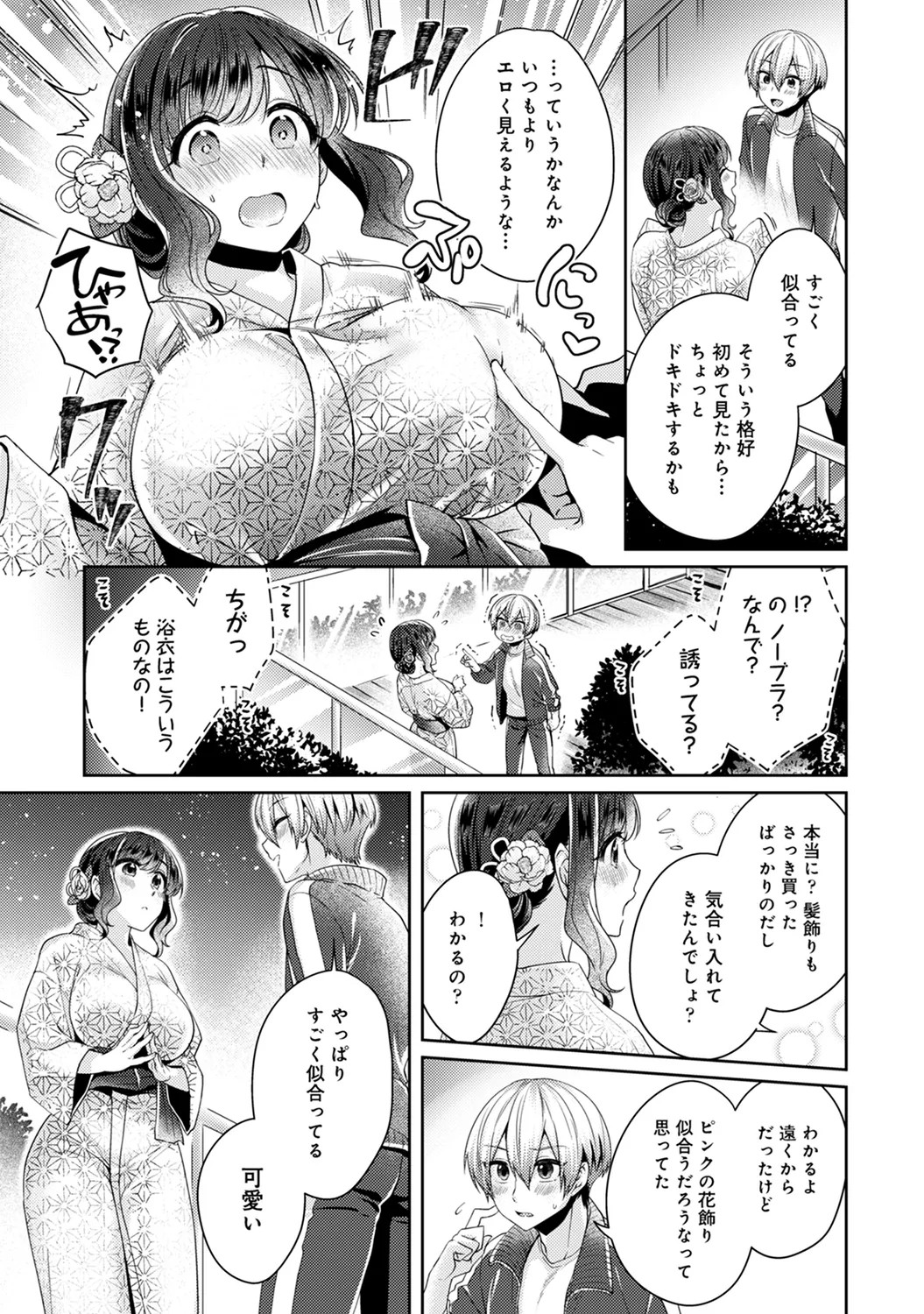 Page 241