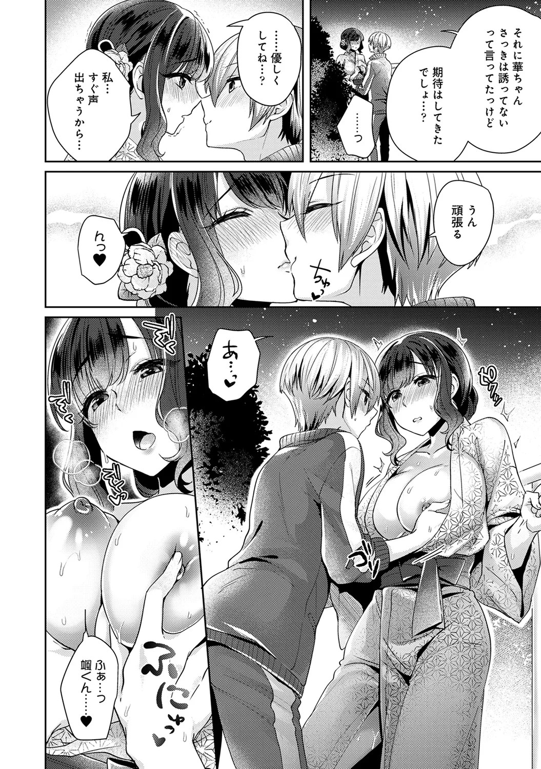 Page 244