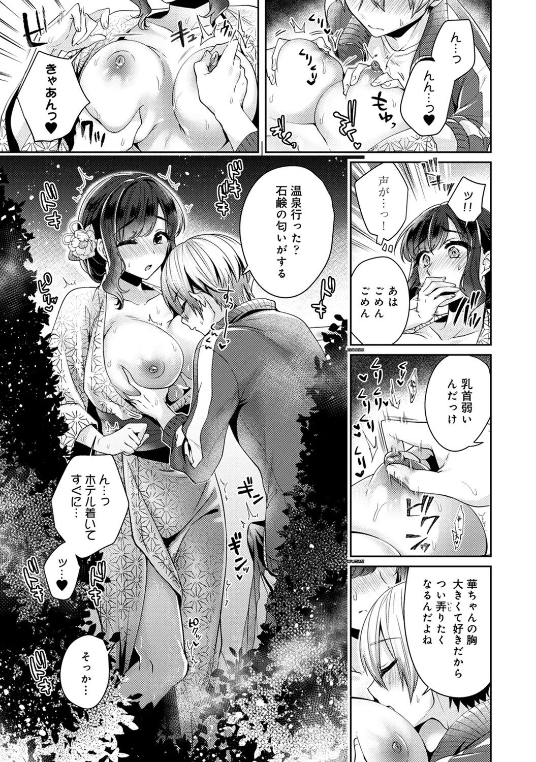 Page 245