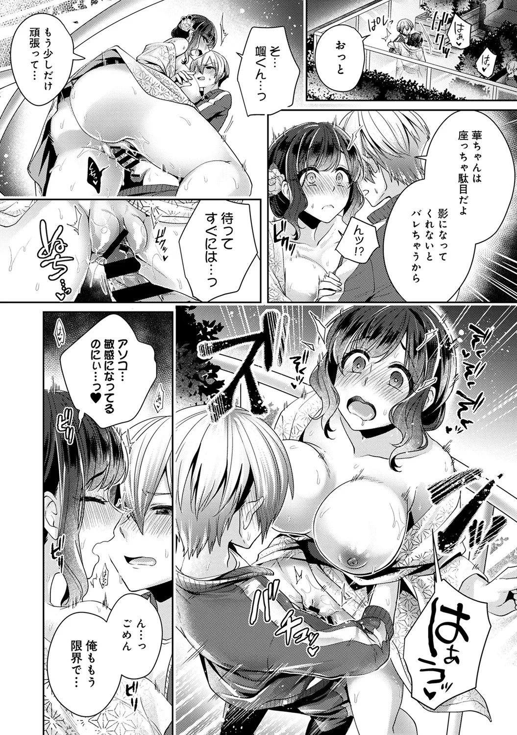 Page 250