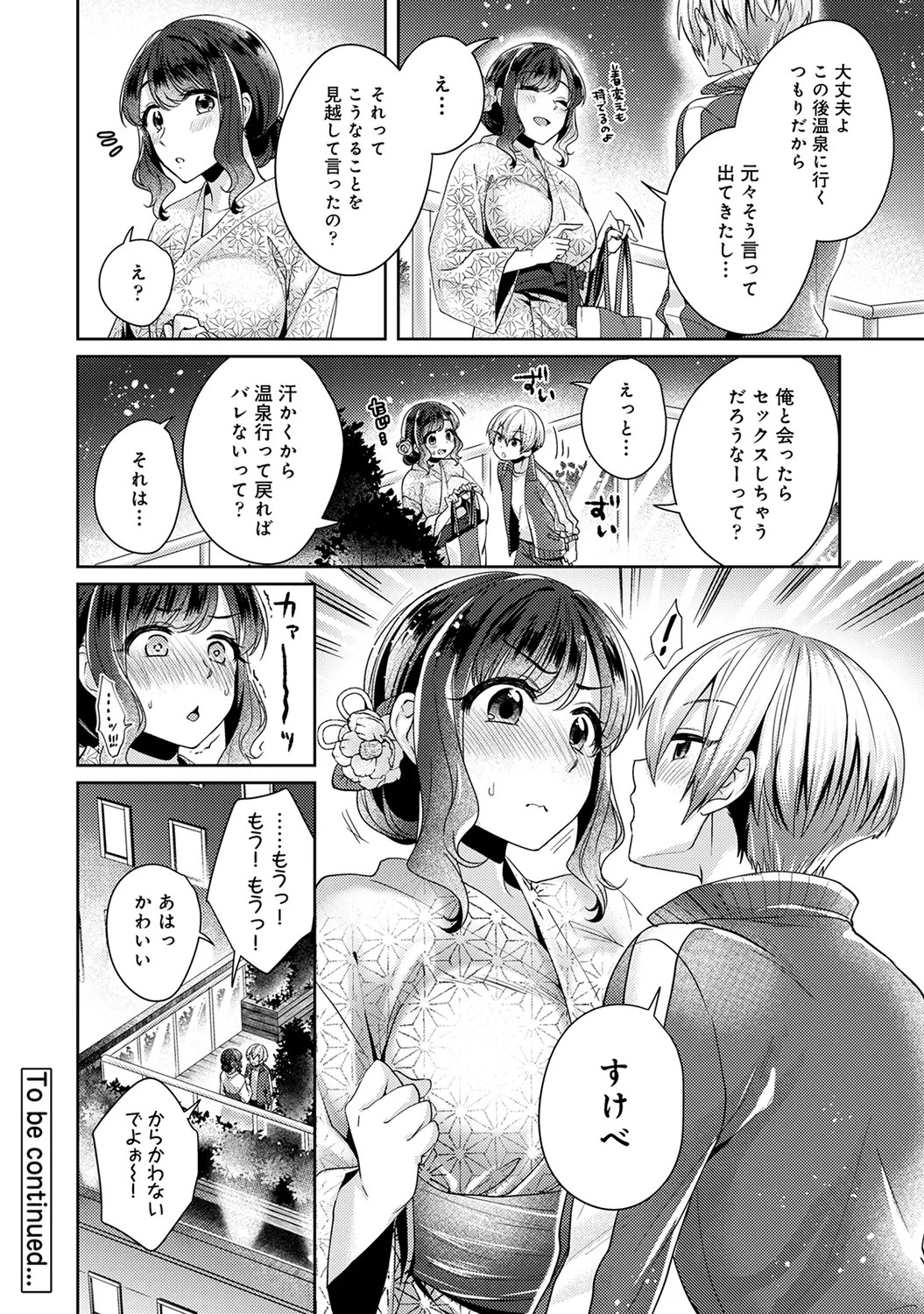 Page 254