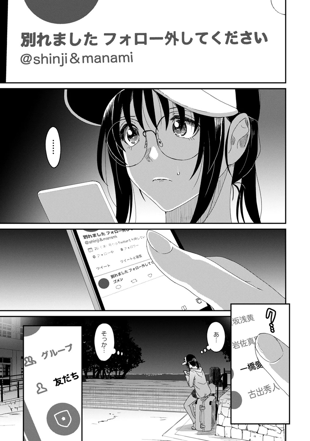 Page 257