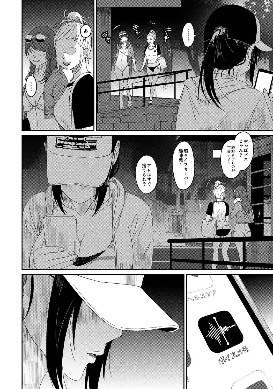 Page 258